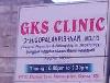 GKS Clinic -