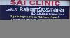 Sai Clinic -