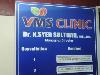 VMS Clinic -