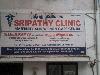 Sripathy Clinic -